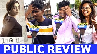 Raangi Review | Raangi public review | Raangi Movie Review | Raangi Public talks | Chennai day !