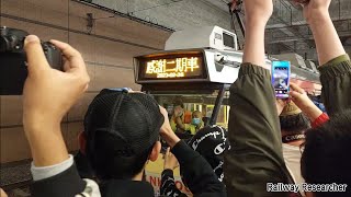 【輕鐵二期榮休之旅】輕鐵第二期列車 1090+1210 元朗至兆康 (最後一程) 行車片段