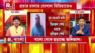 ‘জঙ্গি তৈরির জন্য সারা ভারতবর্ষের মধ্যে পশ্চিমবঙ্গ একটা সেফ সেন্টার’ : অধ্যাপক ঝন্টু বরাইক