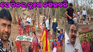 ଉଦଳା ରୁ ବାଲେଶ୍ୱର ଦେଇ କଟକ 300 km / mitunavlogs / konarkgananatya / odiajatra /