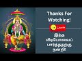 சித்ரா பௌர்ணமி 2026 chitra pournami 2026 date chitra pournami 2026 timings digital naveen