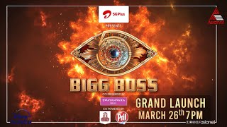 #BBMS5Promo Let Us Celebrate Bigg Boss Season 5