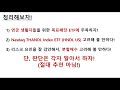 연7% 원금포함 매월 목표배당을 지급하는 최초 etf nasdaq 7handl index etf hndl us 알아보자