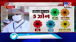 Rajkot: Expectations of traders from lockdown 4.0| TV9News