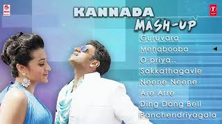 Kannada Mashup Audio Songs Jukebox || Lahari Kannada || Kannada Songs