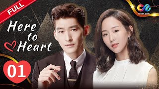 【ENG SUB】EP1 \