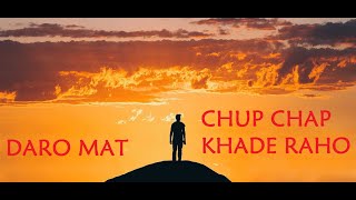 DARO MAT CHUP CHAP KHADE RAHO OFFICIAL LYRICS SUBHASH GILL