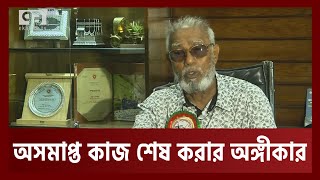 খুলনায় নাগরিক সেবা দোড়গোড়ায় পৌঁছে দিতে আবারো ভোট চাইলেন আওয়ামী লীগ প্রার্থী | Ekattor TV