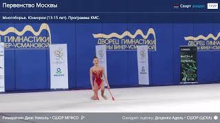 Nicole Rimarachin Diaz clubs Junior Moscow Championship 2025 All-Around Final 23.90 (94.55)