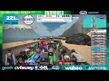 zwift racing kiss 100 volcano climb