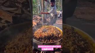 കാസറഗോഡ് ബീഫ് പള്ളിക്കറി #beefcurry #kasaragod #shorts