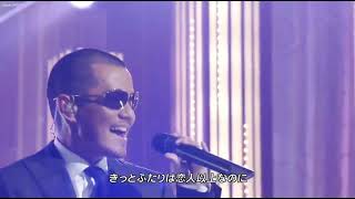 EXILE ふたつの唇 FNS歌謡祭 2009