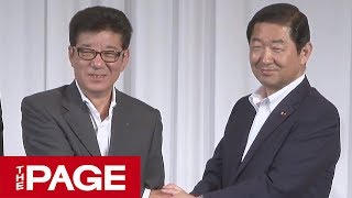 「大阪都構想」で合意　大阪維新と公明が共同会見（2019年5月25日）