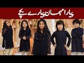 Piyara Ramazan Special Kids Guest | Piyara Ramzan | Iftar Transmition | C2A1O