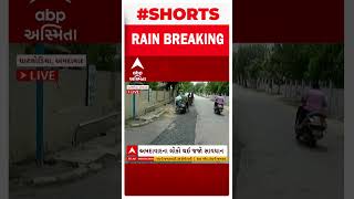 Ahmedabad Ditch | અમદાવાદના ઘાટલોડિયામાં રોડ પર યોગ્ય પુરાણના અભાવે લોકોને પડે છે હાલાકી