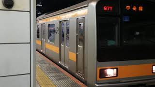 209系1000番台八トタ81編成東京駅発車