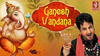 Ganesh Vandana | Gurdas Maan | Popular Ganesh Bhakti Songs | Bhakti Sansaar