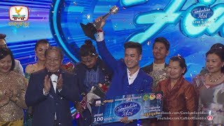 Cambodian Idol Season 3 Live Show Final | វគ្គប្រកាសលទ្ធផលសម្រាប់រដូវកាលទី 3