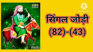 satta King 11 02.2025 दिल्ली बाजार श्री गणेश गाजियाबाद फरीदाबाद गली दिसावर फिक्स जोड़ीसिंगल