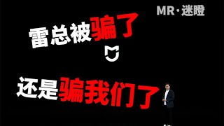 【迷瞪】小米新发布的烟机和洗衣机，米氏对比法重出江湖