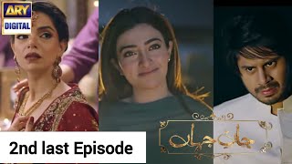 Jaan e Jahan Episode 40| Review| Jaan e Jahan EP 40| Ayeza khan