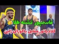 کشتی اول کامران قاسمپور در مقابل  ژاپن92KG🤼‍♂️🇦🇱جهانی آلبانی 2024