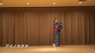 新日本舞踊　華音〜舞踊アイノカタチ