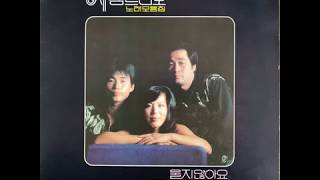 세샘트리오 - 바람따라 별따라 (1978)