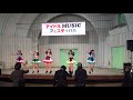 nijiiroサーカス団_上野野外水上音楽堂 2018.03.10