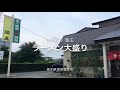 ラーメン 陸王（栃木県那須塩原市）ラーメン大盛り