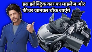 HIPHI -Y CAR यह कार 10 साल बाद भारत में आएगा#technology #bikelover