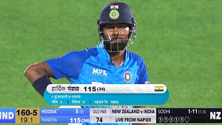 Highlights: India Vs New Zealand 3rd ODI Full Match Highlights | Ind Vs Nz 3rd ODI Highlights,Pandya