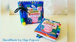 Развивающие книжки \