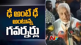 గవర్నర్ వ్యవస్థపై మూడు దక్షిణాది రాష్ట్రాలు తిరుగుబాటు చేస్తున్నాయి.. | NTV Live