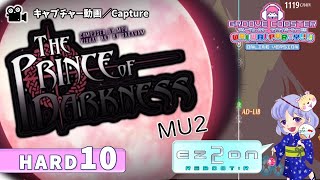 〔音楽ゲーム No.43〕The Prince of Darkness（HARD10）PERFECT【GROOVE COASTER WAIWAI PARTY!!!!】