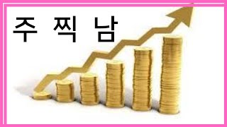 [주찍남] 금호에이치티, 인트로메딕,