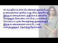 40 வயது பெண்கள் கடைபிடிக்க வேண்டிய உணவு முறைகள் health tips for womens 40 years