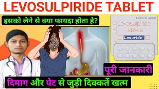 Levosulpiride tablet | Lesuride 25 mg tablet uses | levosulpiride tablets 25 mg in hindi