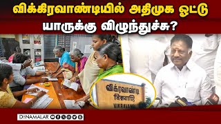 சஸ்பென்ஸ் நாளைக்கு தெரிஞ்சிடும்: ஓபிஎஸ் | OPS | Ex CM | Chennai