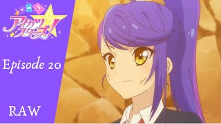 【アイカツスターズ！】エピソード 20, 情熱とプライド！