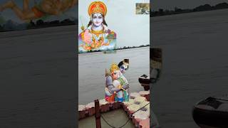 UAE sarju Nadi hai jismein Bhagwan Ram Samadhan liye the short video like subscribe share karna ❤️