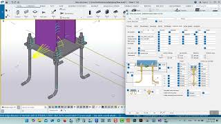 #Tekla structure vs #Advance steel Creating Base Plate