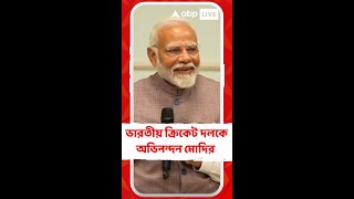 'আপনারা দেশকে উৎসবে এবং উৎসাহ দিয়ে ভরিয়ে তুলেছেন : মোদি