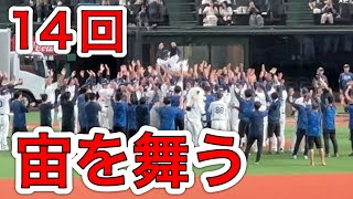 増田達至投手 背番号の数だけ胴上げ！そして「ありがとありがと増田」コール！【ファーム 西武vsヤクルト】2024/9/24