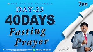 🔴🅻🅸🆅🅴 STREAM / 40 Days Fasting Prayer / Day-23/Evening/ 18.02.2025/ Pr. Jeba singh