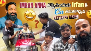 Imran Anna చెప్పినందుకు Irfan కి Car తీసుకొచ్చిన Kattappa Gangu @pareshanboys #vairalvideo