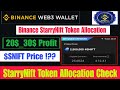 Binance Web3 StarryNift Airdrop Check Allocation | BinanceStarryNift Airdrop Update Check $SNIFT