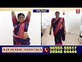 rjr herbal hospitals herbal treatment for rheumatoid arthritis knee pains psoriasis t news