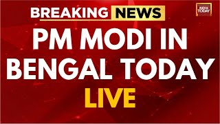 PM Modi Speech LIVE: PM Modi In West Bengal LIVE | PM Modi LIVE | PM Modi LIVE | India Today LIVE