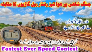 Fastest Train Battle at Jung Shahi | Fastest Ever Speed Week 33